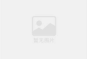 库尔勒混凝土拆除公司的电话号码是多少？